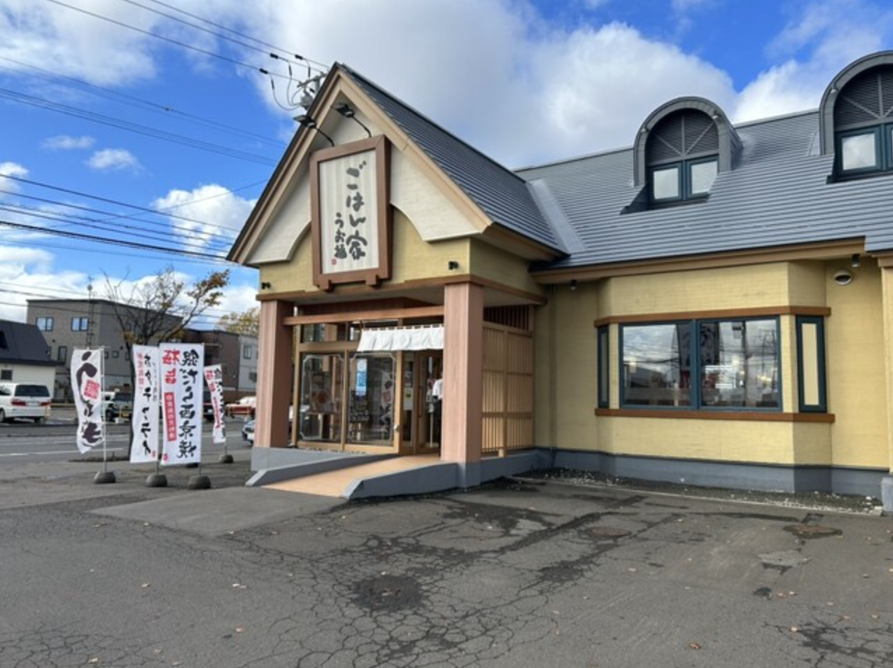 2024.09.04　おすすめ飲食店04