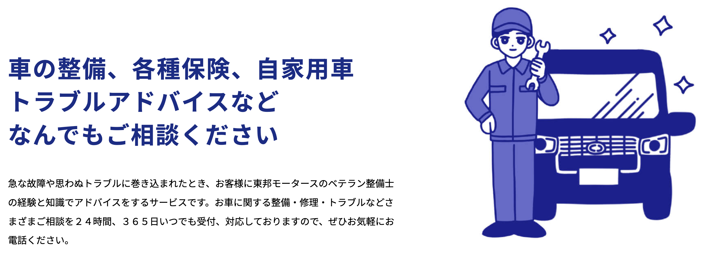 2025.03.09 ポットホール04